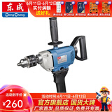 东成 手电钻大功率电钻飞机钻电动工具 J1Z-FF-16A 【800W】