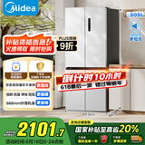美的（Midea）531谷雨灰双系统双循环十字对开四开门一级变频风冷无霜大容量国家补贴家用智能电冰箱MR-531WSPZE