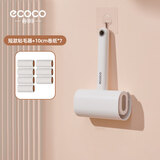 ecoco粘毛器滚筒10cm420撕床上滚刷沾毛粘尘可撕式宠物除毛神器E2397