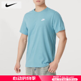 耐克（NIKE）短袖男 25夏季新款运动服装休闲健身衣纯色棉质半袖透气男士T恤 AR4999-465 L （175/92A）