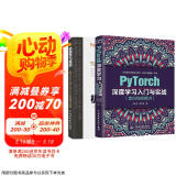 Python机器学习+PyTorch深度学习入门实战（经典算法+案例讲解+实战练习 套装共2册）DeepSeek聊天机器人自然语言处理图像识别神经网络人工智能书籍强化学习动手学深度学习