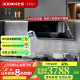 老板油烟机28X6ST变频油烟机25风量抽油烟机1000Pa超强静压低噪音挥手感应智能控制家电油烟机 28X6ST+51B0A【定时+防干烧灶】 天然气