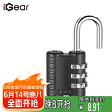 iGear三位数密码锁背包行李箱挂锁宿舍门锁健身房储物柜小挂锁小防盗锁