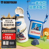 杯具熊（BEDDYBEAR）双饮盖儿童保温杯带吸管水杯陶瓷内胆大容量学生杯子520ML奥特曼