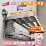 太力免打孔吸盘毛巾架浴室卫生间置物架厕所壁挂毛巾杆太空铝浴巾架