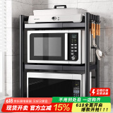 本王（BW）厨房置物架微波炉烤箱架台面可伸缩电饭煲架厨房用具大全收纳架子 升级加粗加厚双层伸缩40-65CM