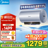 美的（Midea）储水式电热水器 免换镁棒3300W一级能效100L增容智能省电家用水质可视净水健康洗F10033-X3(HE)