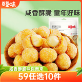 百草味 休闲零食地方特产小吃每日坚果炒货花生米 多味花生210g/袋