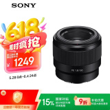 索尼（SONY）【国家补贴仅浙江可用】FE 50mm F1.8 全画幅标准定焦微单相机镜头 E卡口(SEL50F18F)