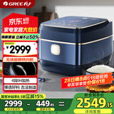大松格力铸铁电饭煲真0涂层电饭锅4-5-6人 黑金赤焰釜铁锅家用压力电饭煲4L IH加热 WIFI多功能4015C