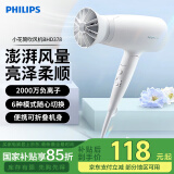 飞利浦（PHILIPS）吹风机家用电吹风恒温风嘴护发大功率速干风筒澎湃风量可折叠机身亮泽柔顺 进风安全设计 520礼物 负离子护发BHD378