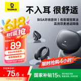 倍思AS01蓝牙耳机耳夹式骨传导概念真无线降噪不入耳开放式挂耳式运动跑步游戏音乐适用华为小米苹果黑