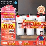 GOOTHO大白瓶前置过滤器 全屋家用自来水过滤净水器大通量大蓝瓶中央过滤通用滤芯除余氯阻垢 10寸三联高配版【PP+BBC+FOF】