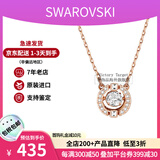 施华洛世奇（SWAROVSKI）跳动的心项链时尚女士水晶项链锁骨链生日520礼物送女友 玫瑰金 5272364