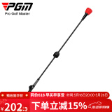 PGM 高尔夫发声挥杆棒 可无级调档 赛前热身 挥杆训练器 初学用品 【第二代】普通版（无极调速，中高难度）
