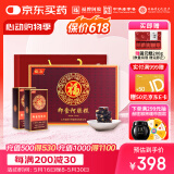 福牌阿胶 即食阿胶糕阿胶块480g（阿胶添加量25%）520情人节礼物滋补品