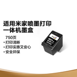 彩格001黑色墨盒 适用小米米家Mi All-in-One inkjet Printer喷墨打印一体机墨水盒001小米墨盒可加墨