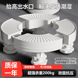 妙馨思空调底座圆柱形立式垫高洗衣机底座脚垫格力美的海尔奥克斯柜机通用花盆托盘支架