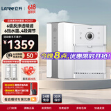 立升（LITREE）净水器家用厨下式RO反渗透净饮加热一体机自来水前置过滤器厨下式净饮机 【加热净水2件套】