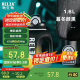 物生物（RELEA）运动水杯吨杯吨桶大容量Tritan塑料水壶男女学生吸管杯子生日礼物
