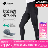兰帕达骑行裤男公路车骑行服山地自行车四季通用骑行装备背带长裤迅光 迅光骑行长裤黑色—无背带 L （60-70kg）