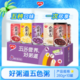 银鹭好粥道八宝粥早餐速食粥五种口味混合装280g*10代餐 