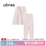 ubras【虞书欣同款】兔绒绒开襟家居服套装厚款女加绒睡衣冬季女 【长袖长裤套装】粉晨色 L