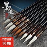 专业级毛笔书法专用初学者练习高档专业级中号纯狼嚎中楷行书文房四宝学生狼毫羊毫兼毫毛笔 黑杆玛瑙款【中号-兼毫】