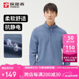 探路者（TOREAD）抓绒服 24秋冬男式立领超轻摇粒绒休闲百搭抗静电外套TACCCM91362