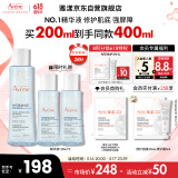 雅漾（Avene）【樊振东同款】恒润肌活保湿精华液200ML 小蛮腰肌底精华干敏滋润