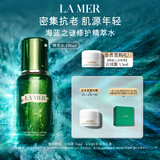 海蓝之谜（LA MER）修护精萃水150ml精粹水精华液护肤品套装化妆品礼盒生日礼物女