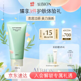 澳尔滨 优活润透泡沫洁面霜120g男女士洗面奶温和 礼物