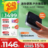 联想（Lenovo）T8S 小微型家用投影仪 高清迷你便携式户外手机投影机（内置电池 小巧便携 无线投屏 2+32g大内存)