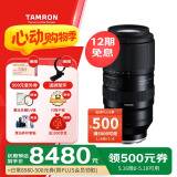 腾龙（Tamron）A067S 50-400mm F/4.5-6.3 Di III VC VXD防抖人像演唱会超长焦索尼全画幅镜头(索尼全幅E口）