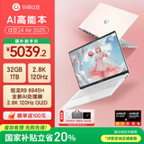 华硕（ASUS）a豆14 Air 高性能AI超轻薄笔记本电脑游戏办公学生 国家补贴20% R9 8945H 32G 1T蜜桃甜心 2.8K120Hz OLED屏 预装office