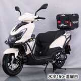 望江龙望江鈴木UY125踏板摩托车燃油车外卖拉货省油国四电喷150cc可上牌 150水冷LED款(CBS联动前后碟刹)