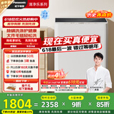松下（Panasonic）【吴磊推荐】波轮洗衣机全自动10公斤大容量 智能除螨桶自洁内衣洗衣机 家电国家补贴XQB100-QYACN