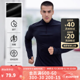 迪卡侬（DECATHLON）冬季内搭速干长袖t恤男训练服运动速干衣健身跑步上衣RUNM 黑-新老款随机（速干+薄绒款） XL