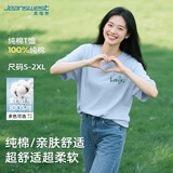 真维斯（Jeanswest）纯棉短袖T恤女2026夏季新款休闲半袖设计感圆领宽松显瘦上衣服