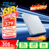 中兴（ZTE）【晴天墙面路由器】BE5100Pro+   双2.5G口 无线WiFi7千兆双频5颗信号放大器兼容WiFi6游戏加速