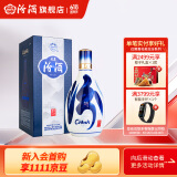 汾酒【厂方运营】山西汾酒杏花村酒53度青花20 500mL 53%vol 500mL 1瓶