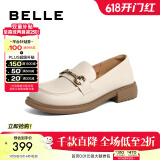 百丽（Belle）马衔扣软底乐福鞋女新商场同款百搭小皮鞋Z3B1DAA5 米白 39 (245mm)