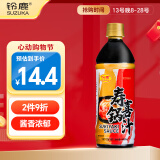 铃鹿 寿喜锅汁 寿喜烧调味汁 日式牛肉火锅底料底汤酱油 500ml/瓶