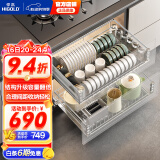悍高（HIGOLD） 厨房橱柜拉篮碗架抽屉式碗篮加厚304不锈钢底板调味篮双层碗碟篮 900柜2层-时尚304实心圆钢升级款