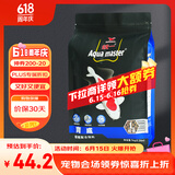 统一 锦锂育成成鱼饲料1kg  不浑水 增色增红 鱼粮 金鱼饲料