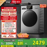 松下（Panasonic）滚筒洗衣机全自动超薄全嵌白月光2.0银色10公斤光动银除菌内衣洗衣机XQG100-3E1AC家电国家补贴20%