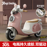 ANGI BABY儿童电动车摩托车1-3-6岁可坐大人电瓶三轮车男女孩玩具礼物