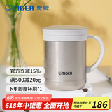 虎牌（TIGER）保温杯茶滤网杯办公型不锈钢真空杯水杯 CWM-A035 350ml 金灰色NN 350ml