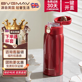 宝威玛（BVGMAV）保温杯男女士学生316不锈钢小容量水杯子高档便携直饮弹盖随身杯