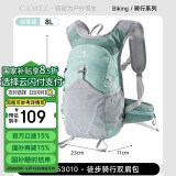 骆驼（CAMEL）双肩包男女士徒步户外轻量化骑行包旅行旅游登山包轻便背包淡雾绿